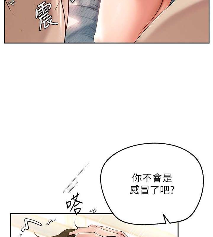 34P - 岳母为何那样