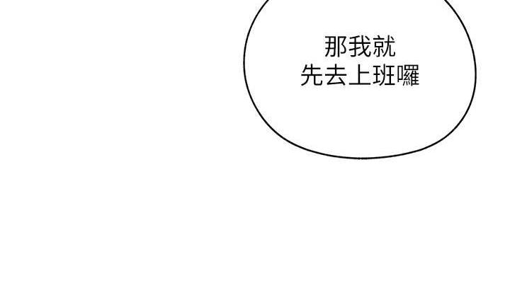 38P - 岳母为何那样