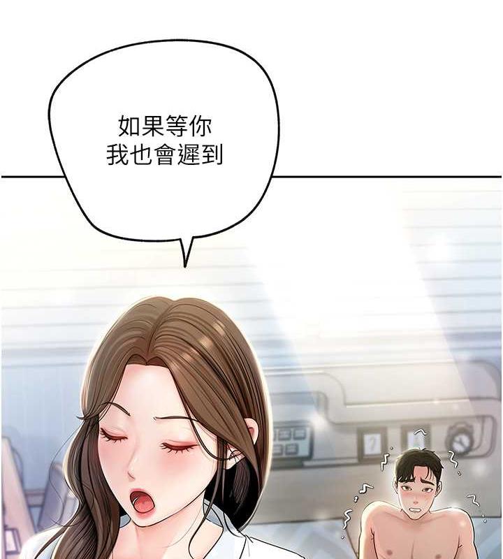 39P - 岳母为何那样