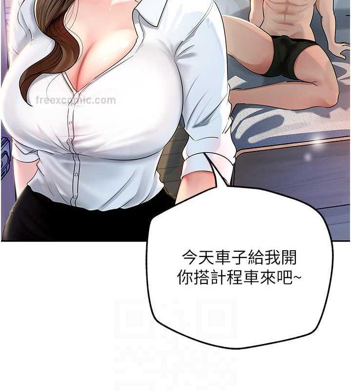 40P - 岳母为何那样