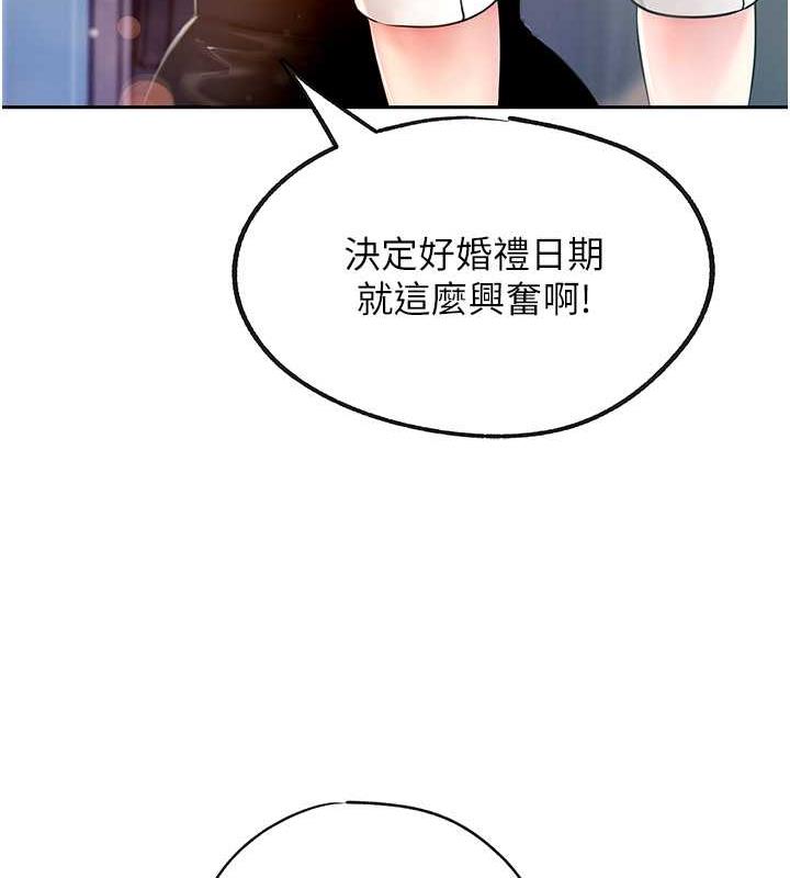 45P - 岳母为何那样