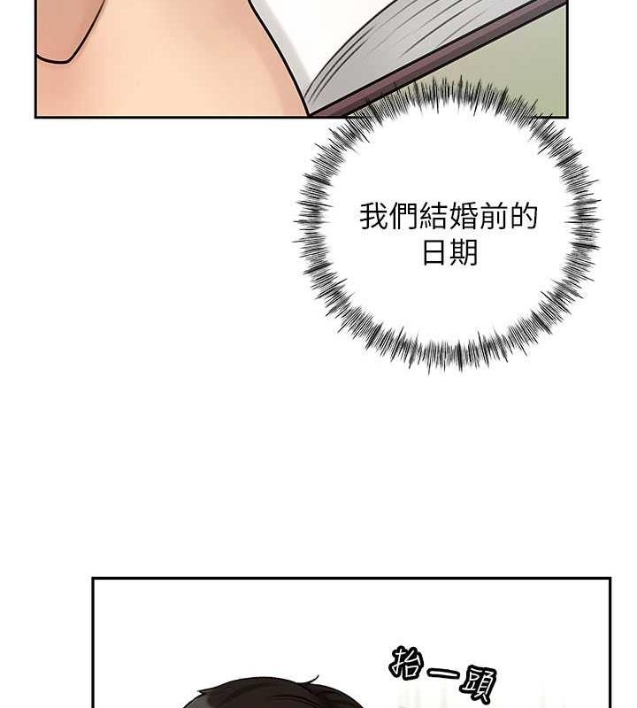 54P - 岳母为何那样