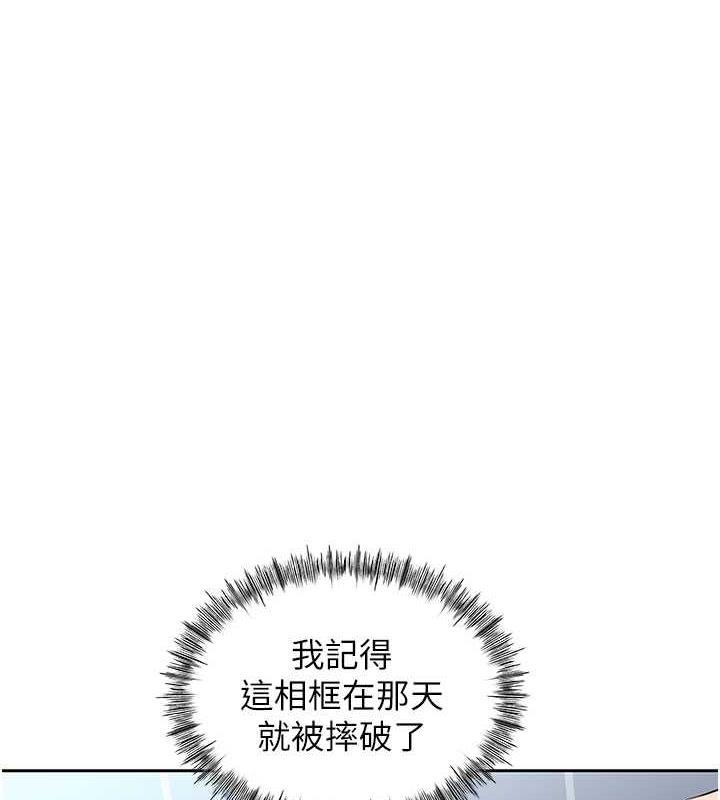 56P - 岳母为何那样