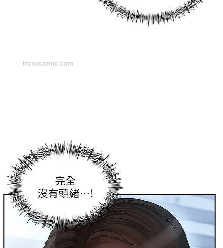 60P - 岳母为何那样