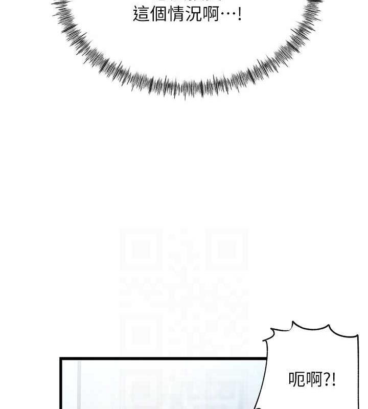 62P - 岳母为何那样