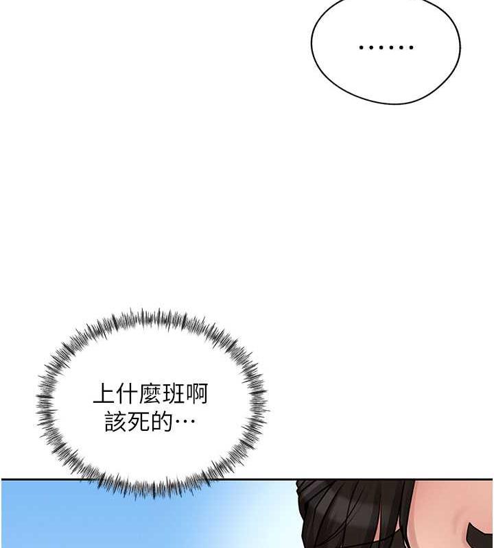 66P - 岳母为何那样