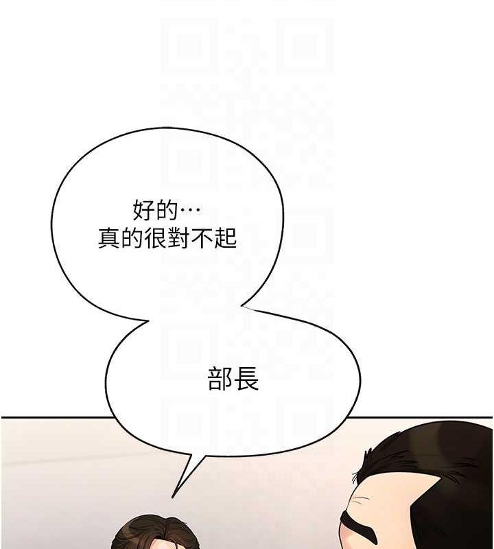 79P - 岳母为何那样