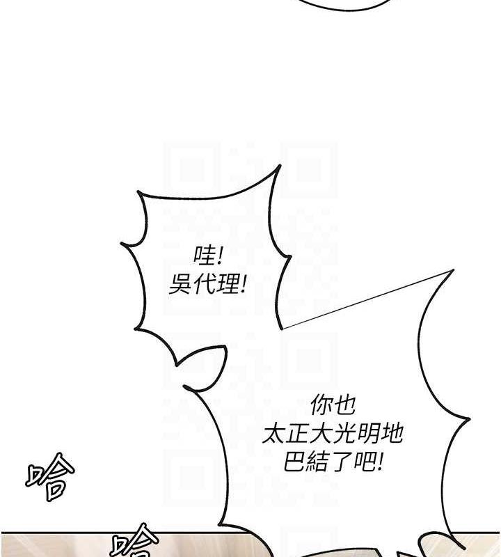 84P - 岳母为何那样
