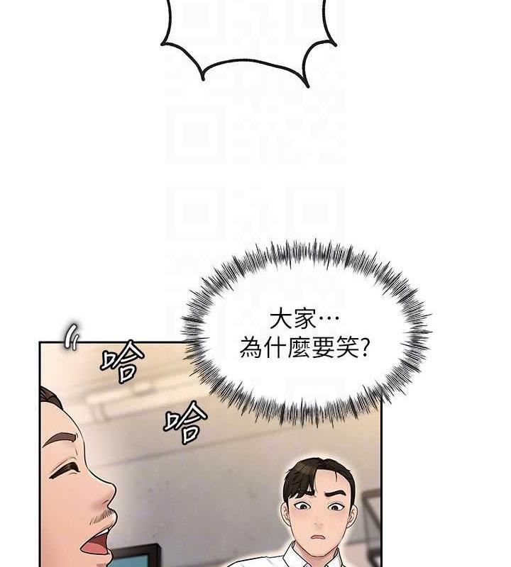 86P - 岳母为何那样