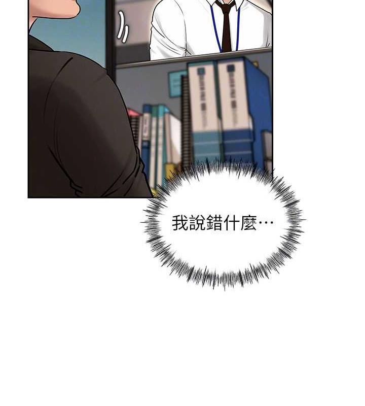 87P - 岳母为何那样