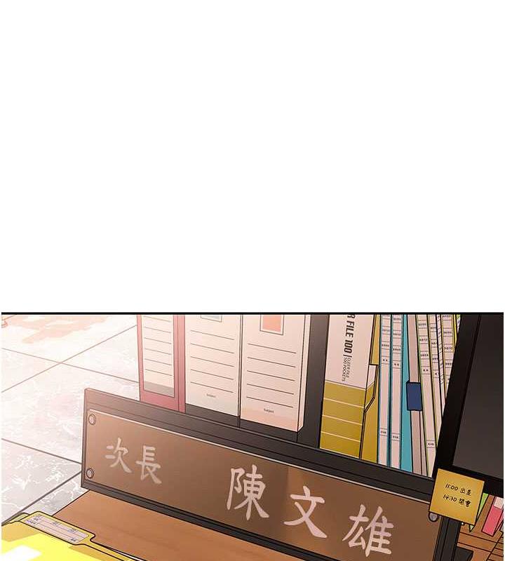 88P - 岳母为何那样