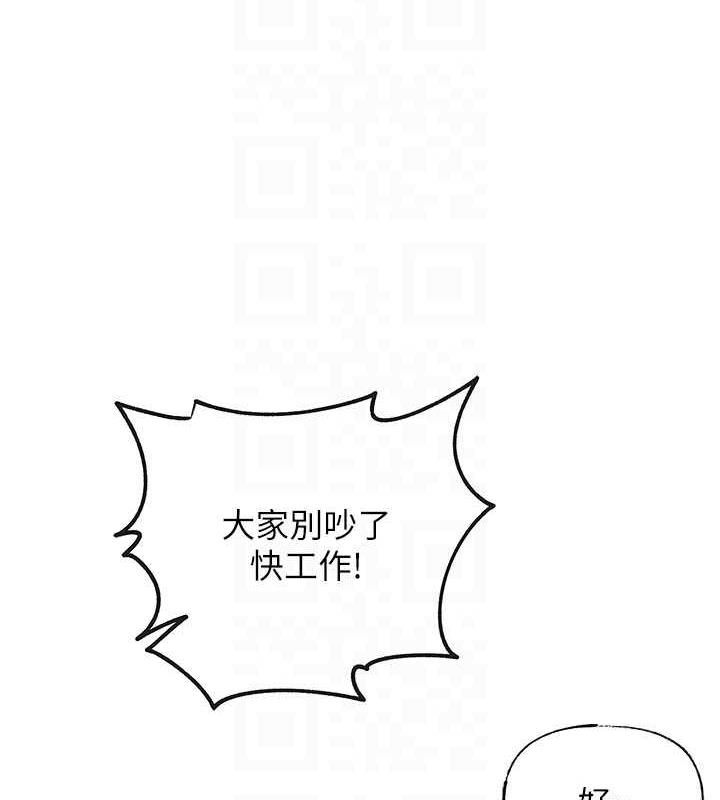 90P - 岳母为何那样