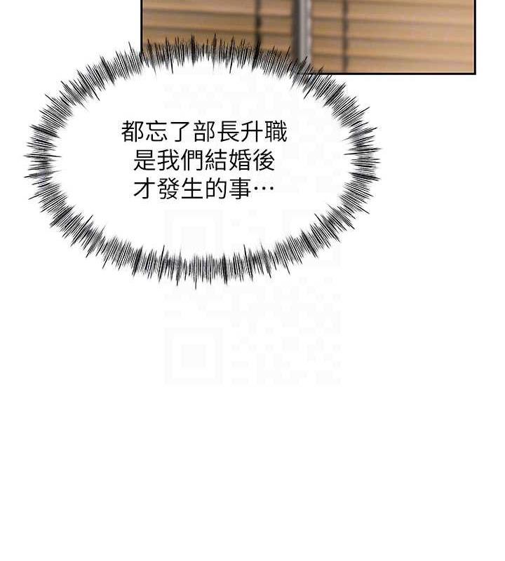 92P - 岳母为何那样