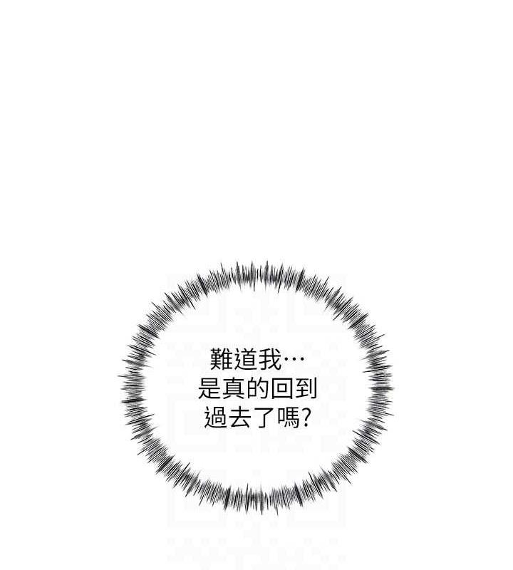 97P - 岳母为何那样