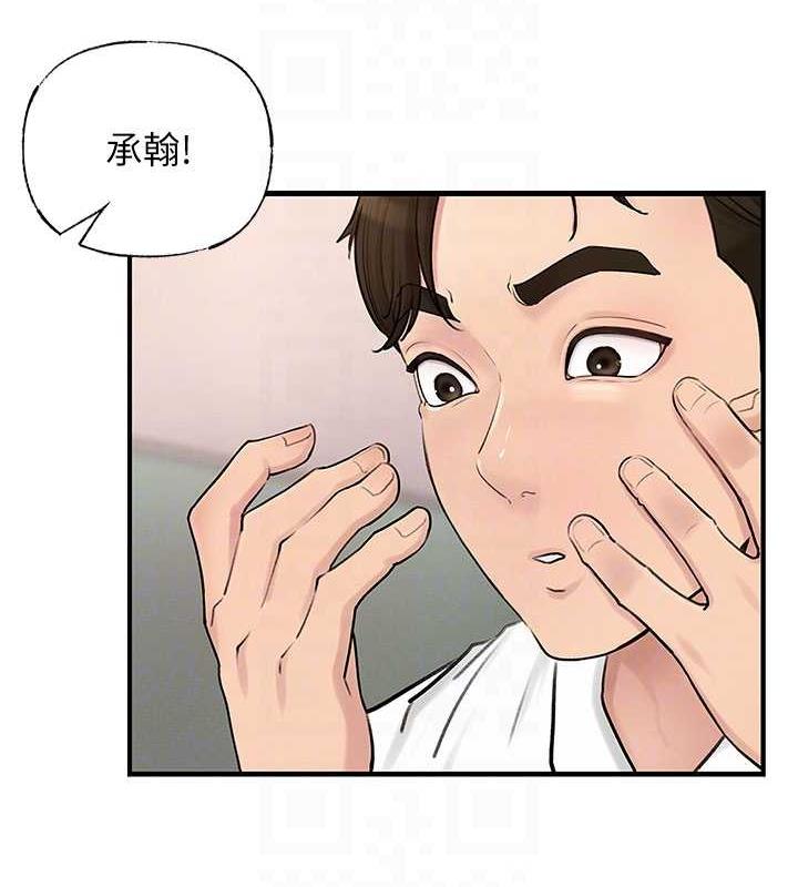 98P - 岳母为何那样
