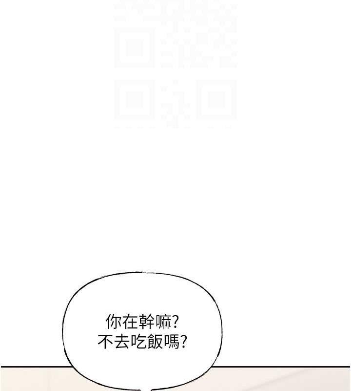 99P - 岳母为何那样