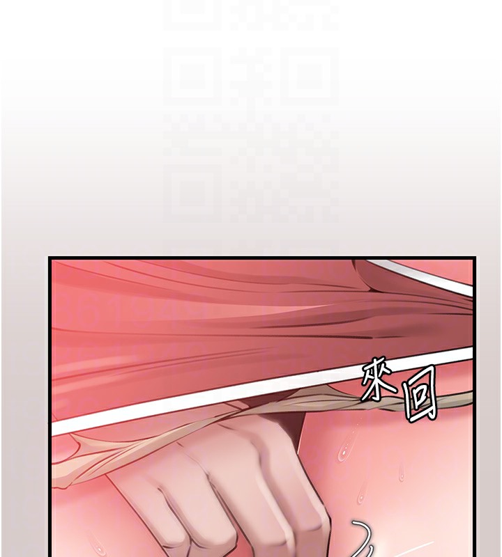 102P - 岳母为何那样