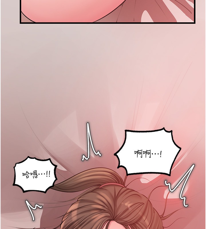 104P - 岳母为何那样