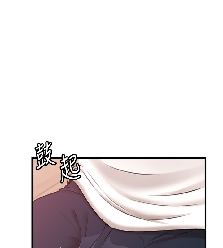 119P - 岳母为何那样