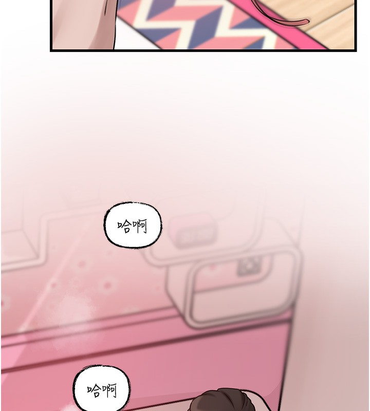 128P - 岳母为何那样