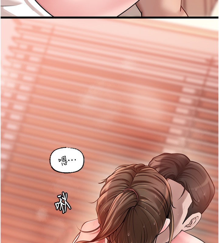 26P - 岳母为何那样