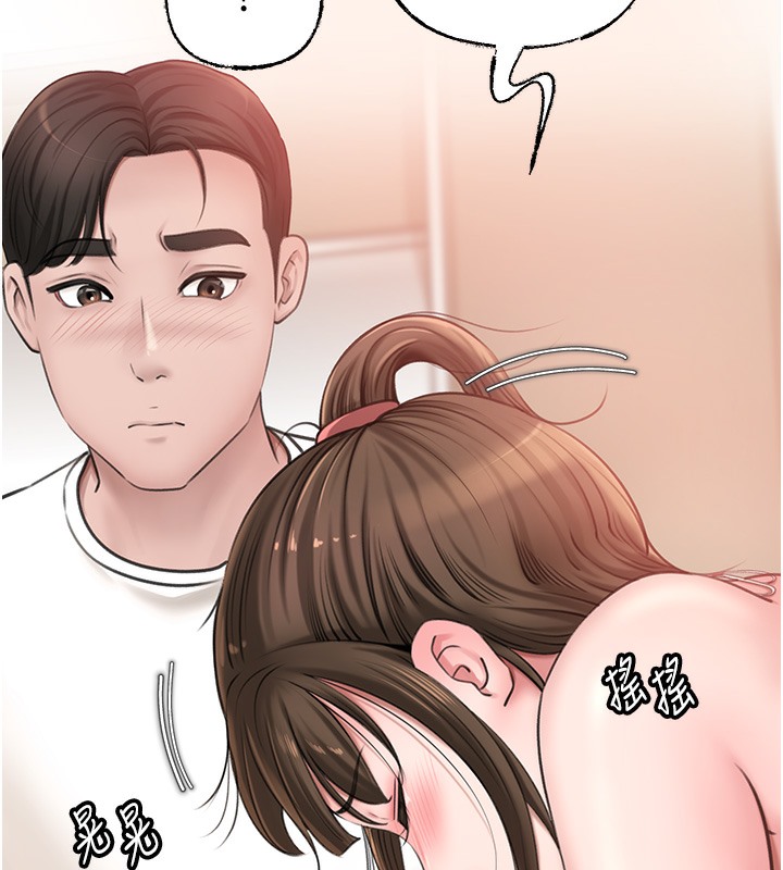 2P - 岳母为何那样