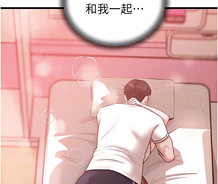 32P - 岳母为何那样