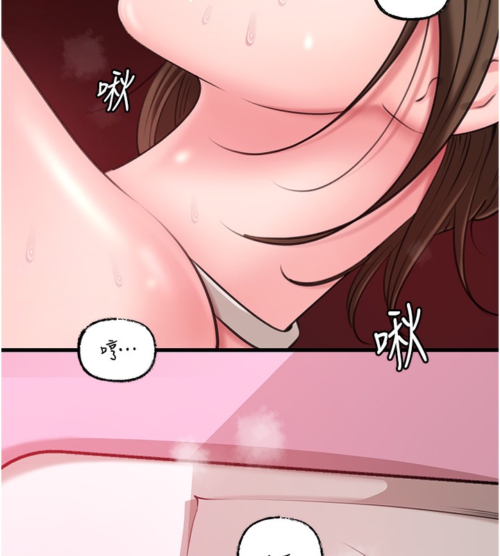 36P - 岳母为何那样