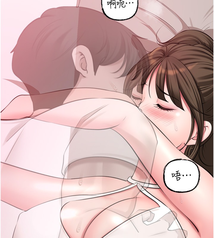 37P - 岳母为何那样