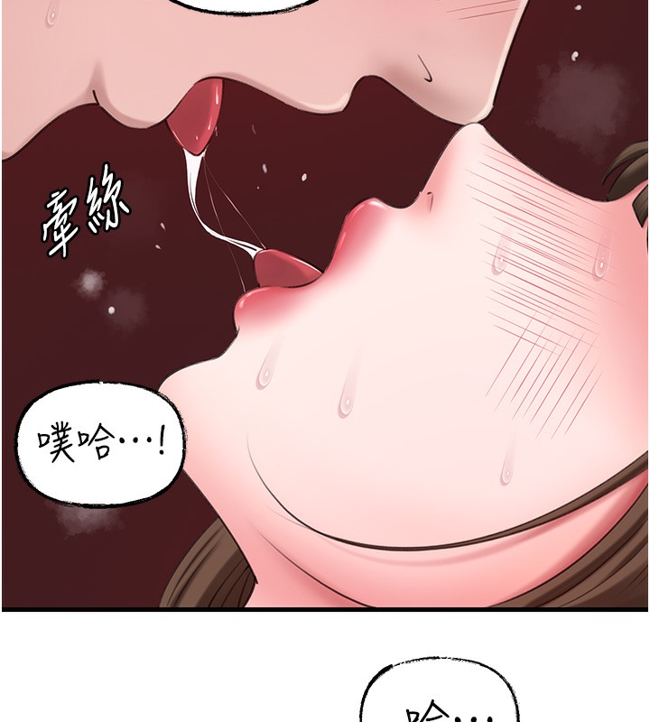 40P - 岳母为何那样