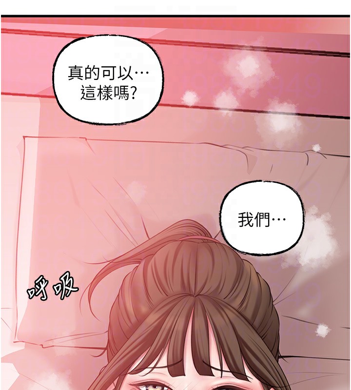 42P - 岳母为何那样