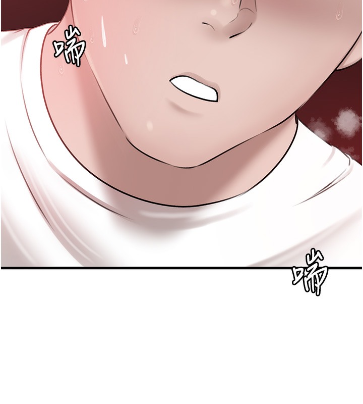 46P - 岳母为何那样