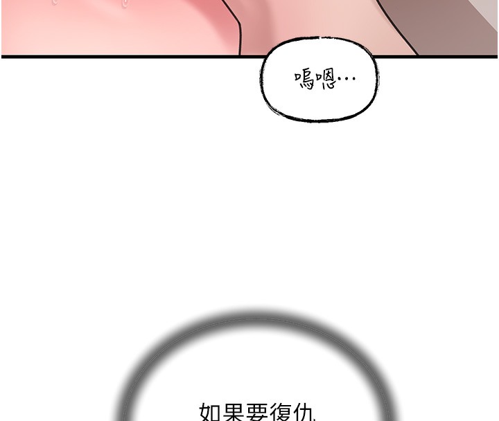 55P - 岳母为何那样