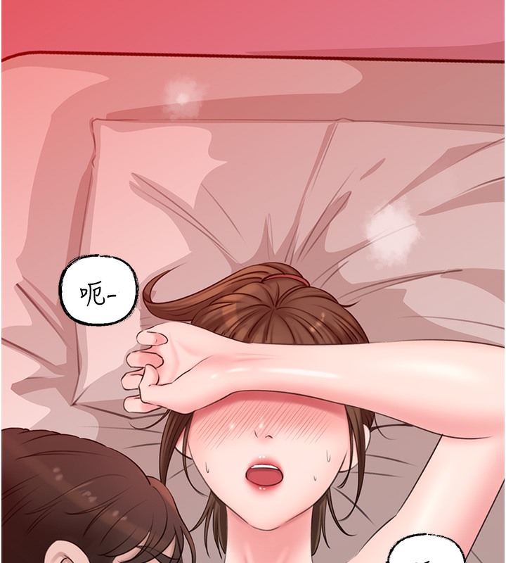 67P - 岳母为何那样