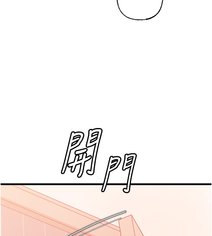 6P - 岳母为何那样