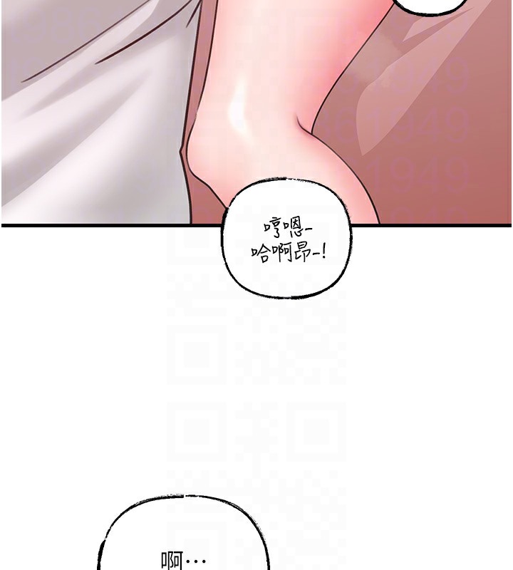 76P - 岳母为何那样