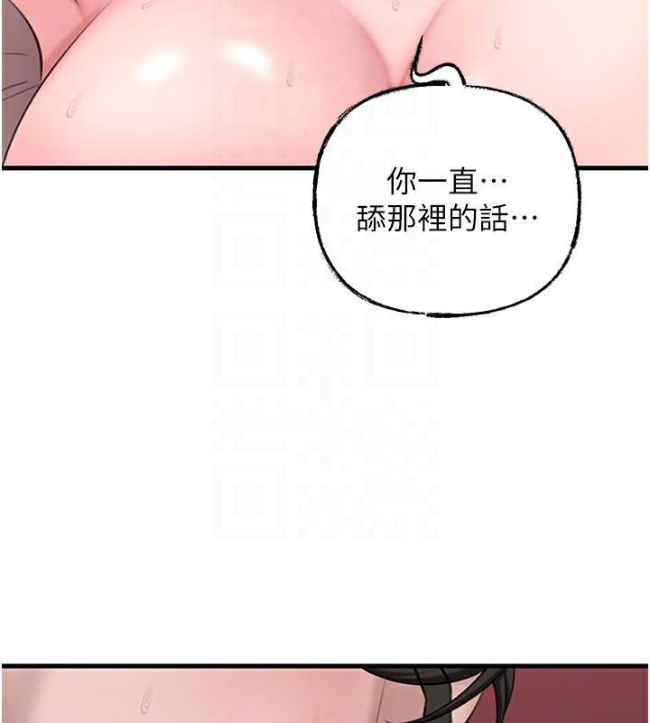 78P - 岳母为何那样