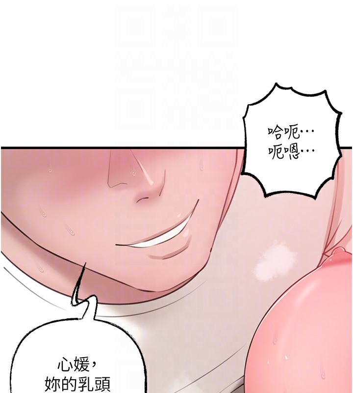 81P - 岳母为何那样