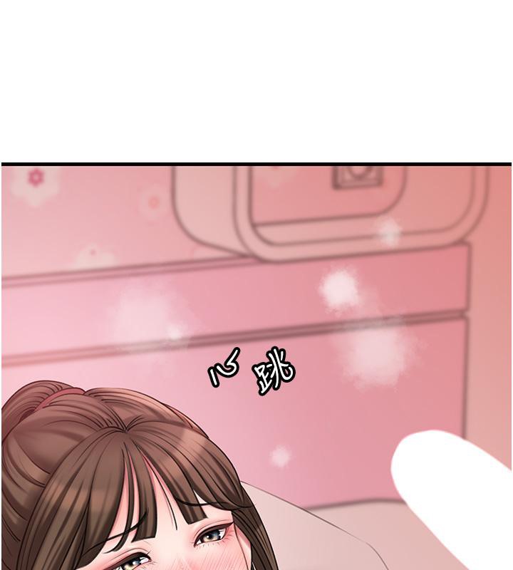 18P - 岳母为何那样