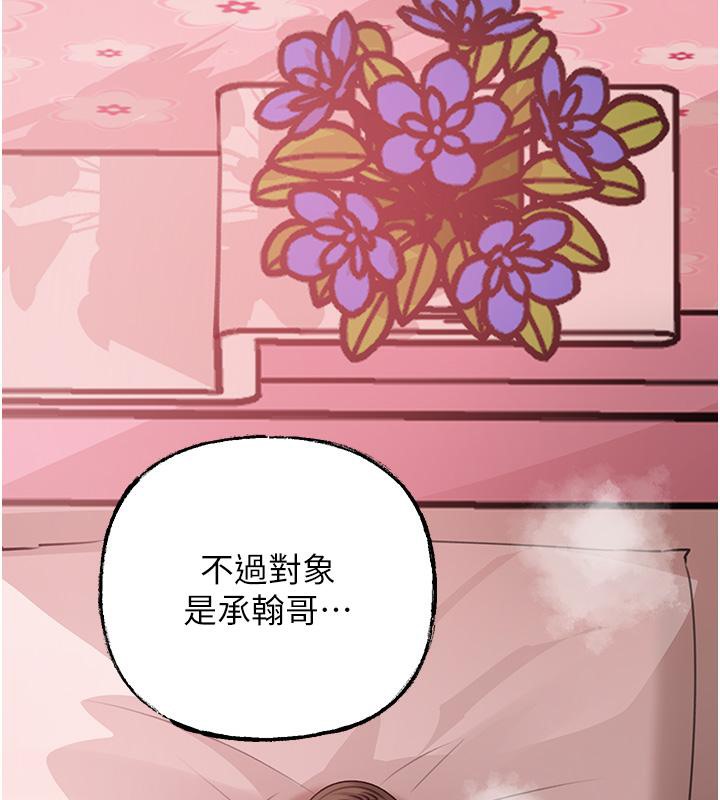 22P - 岳母为何那样