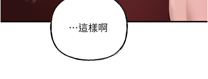 26P - 岳母为何那样