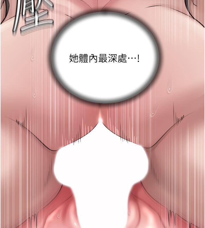 37P - 岳母为何那样