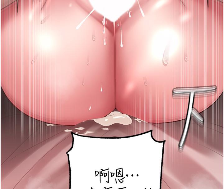38P - 岳母为何那样