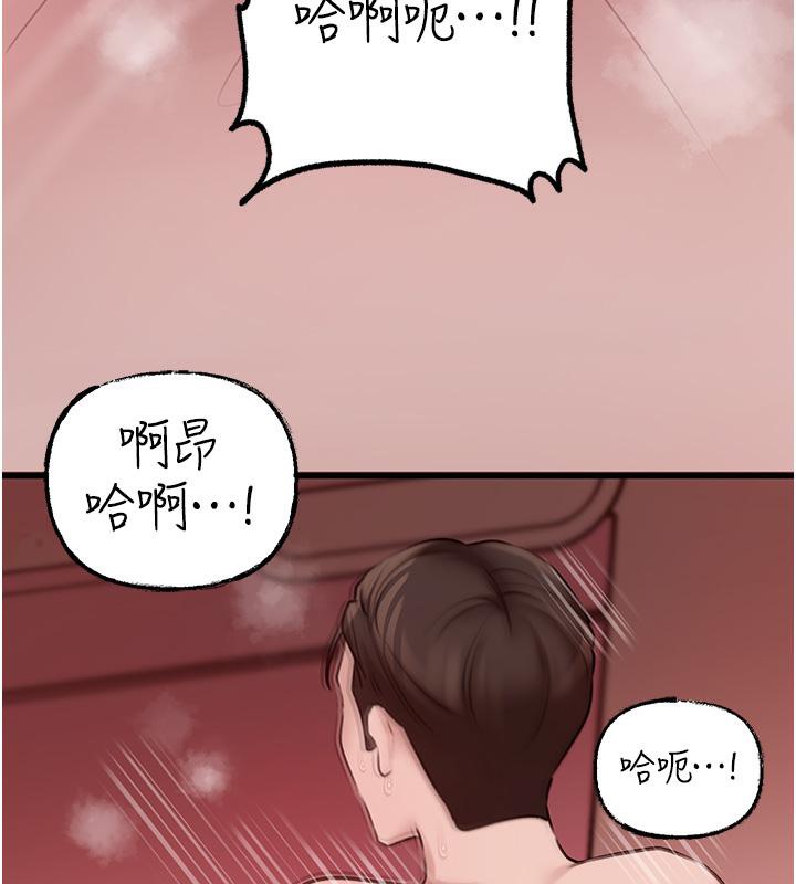 39P - 岳母为何那样