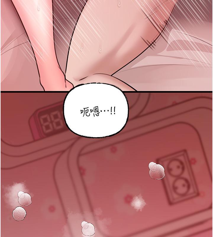 41P - 岳母为何那样