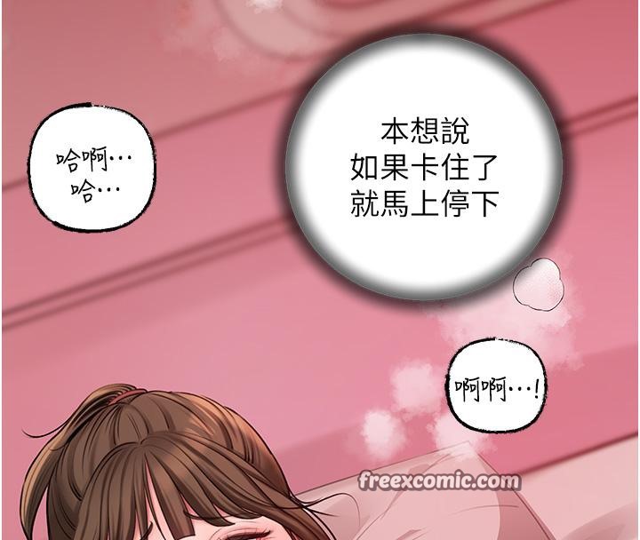 42P - 岳母为何那样