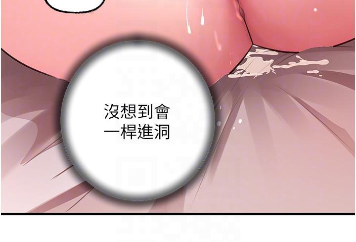 44P - 岳母为何那样