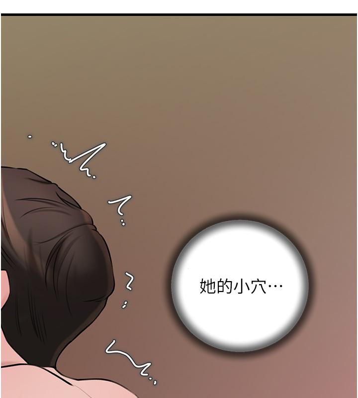 45P - 岳母为何那样