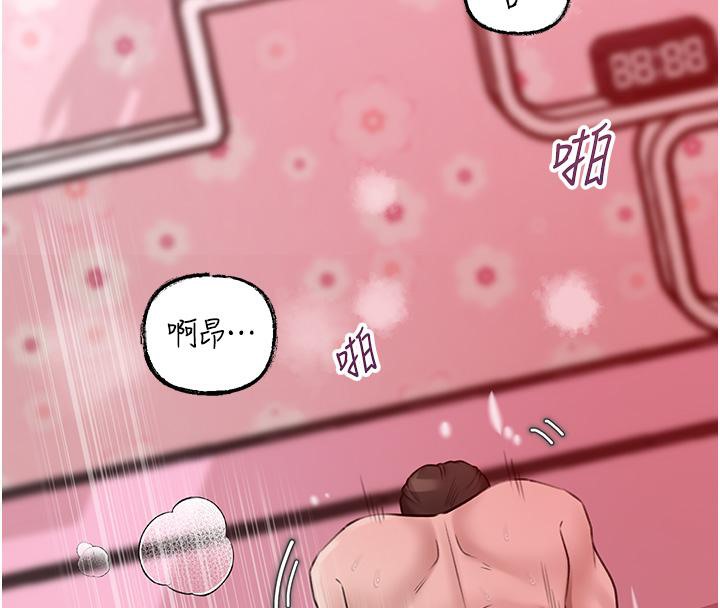52P - 岳母为何那样