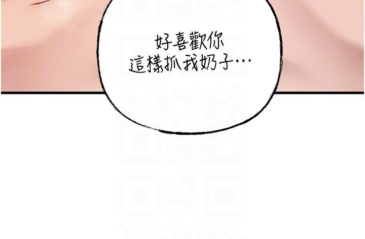 78P - 岳母为何那样